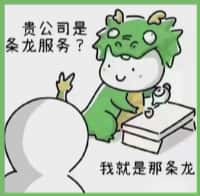 沈北新区国尊烟酒商行
