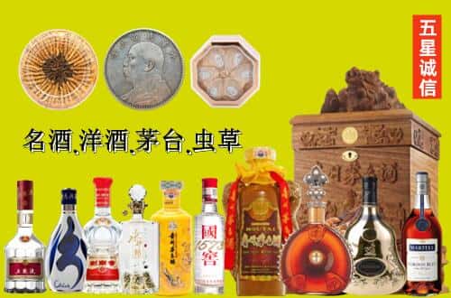 沈北新区国尊烟酒商行