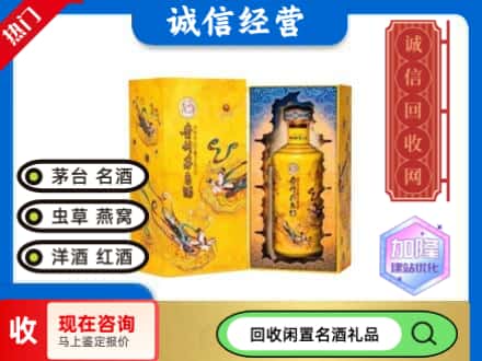 沈北新区回收散花茅台酒